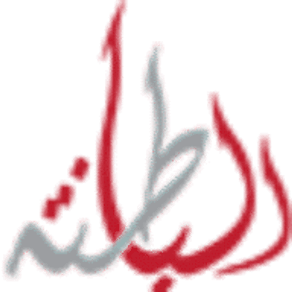 BATP logo