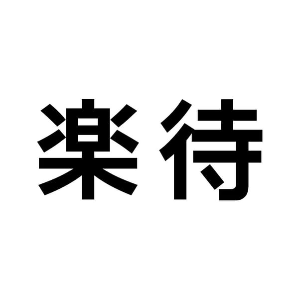 6037 logo