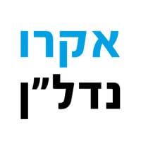ACRO logo