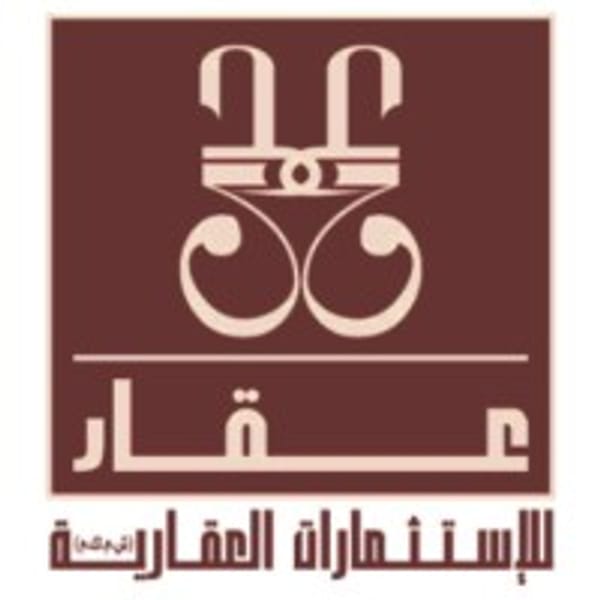 AQAR logo