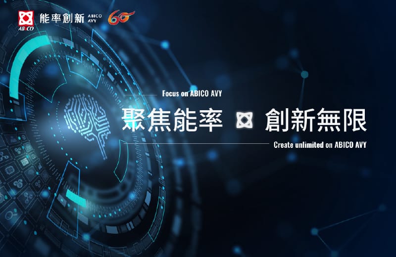 5392 logo