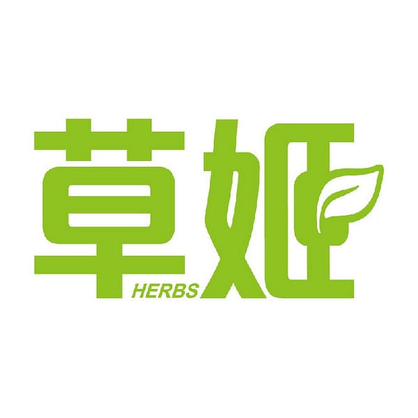 2593 logo