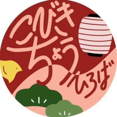 9661 logo