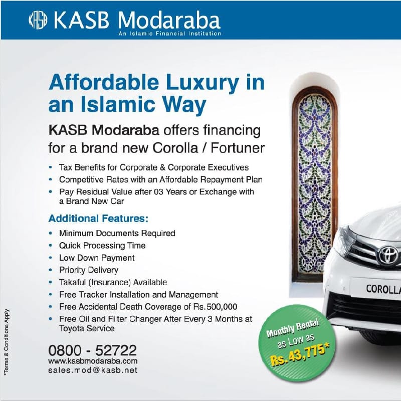 KASBM logo